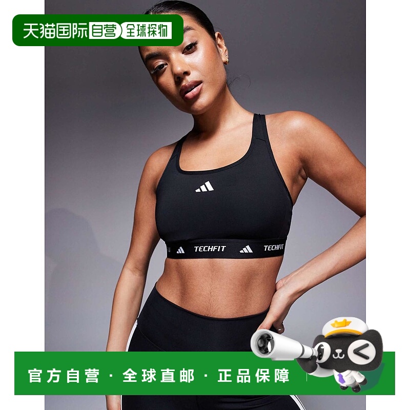 香港直邮adidas 阿迪达斯 女士 support 训练高科技合身中长文胸(
