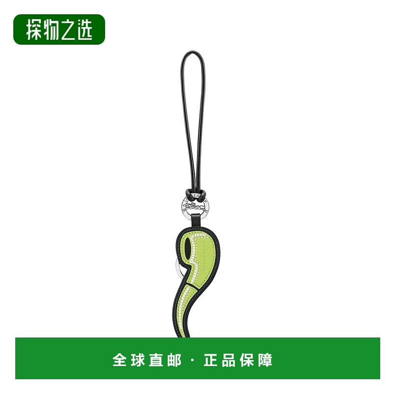 自营欧洲直邮LONGCHAMP珑骧 男士浅绿色钥匙圈