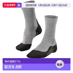 1h可退 香港直邮Falke 女士 TK5 WANDER TREKKING 袜子 16243