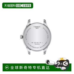 歐洲直郵TISSOT 女士銀色精鋼表殼藍(lán)色表盤石英機(jī)芯腕表31mm 天梭