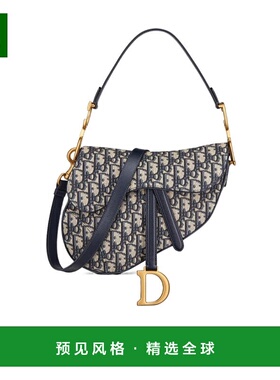 香港直邮Dior Saddle  M0455CTZQ单肩包斜挎包迪奥