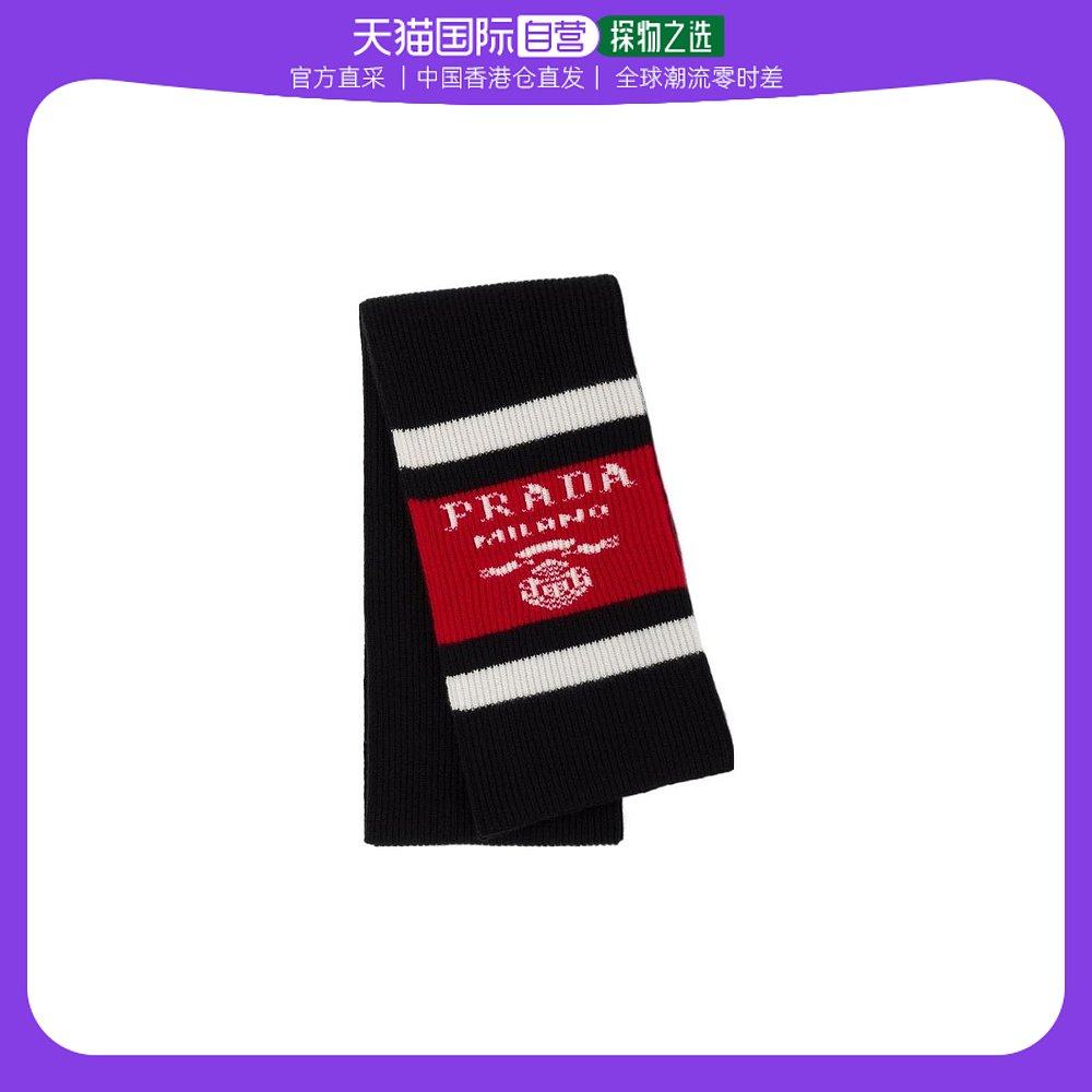 【99新未使用】香港直邮prada 徽标提花羊绒围巾 ums41810qfs212