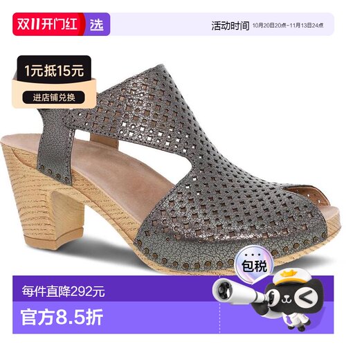 美国直邮 dansko 女士 凉鞋高跟跟鞋编织鞋 【付后1h可退】皮鞋