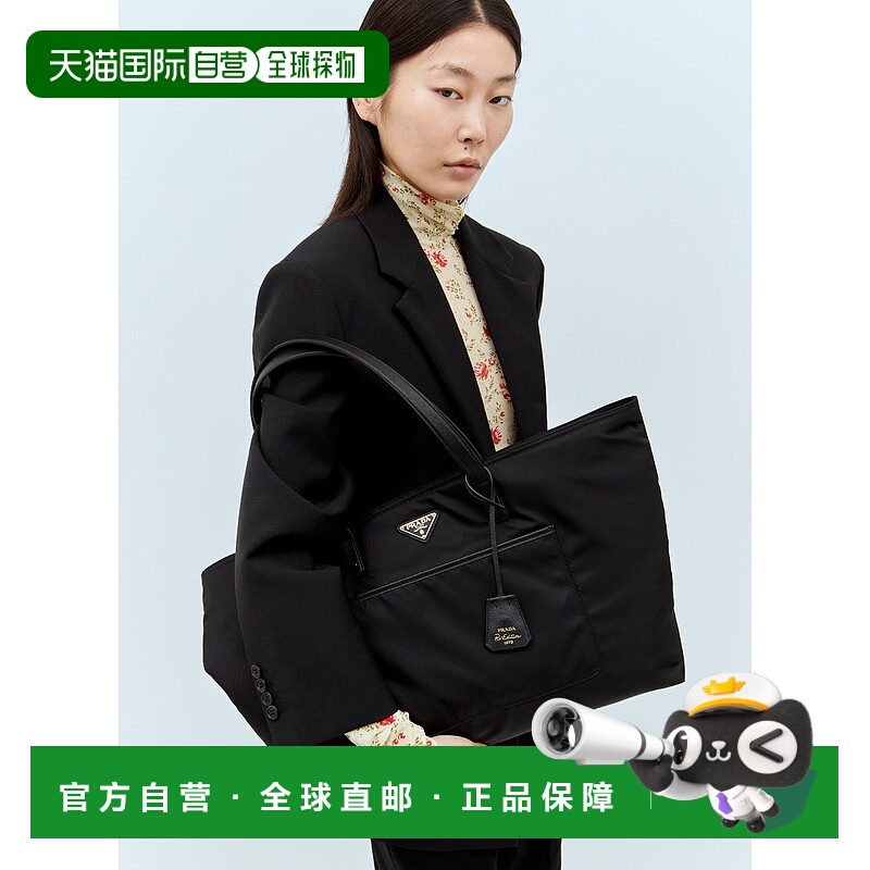 香港直邮Prada 普拉达 女士 复刻版 1978 再生尼龙托特包 1BG527R