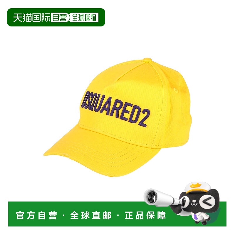 1h可退 香港直邮Dsquared2 二次方 男士 帽子 yellow黄色 舒适时