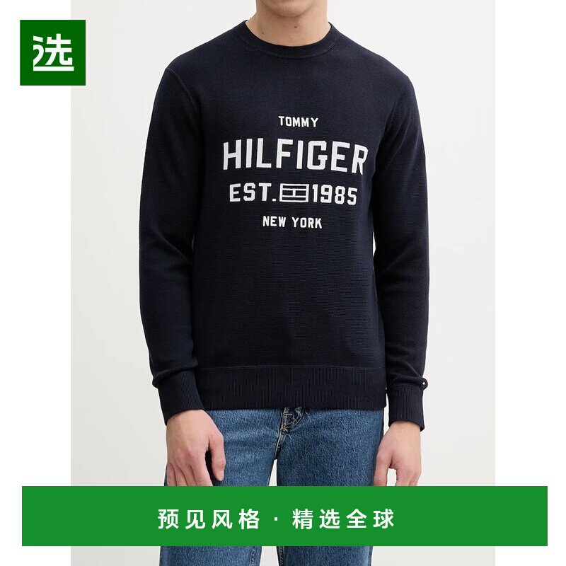 香港直邮TOMMY HILFIGER 男士卫衣 MW0MW39533DW5 AW2025
