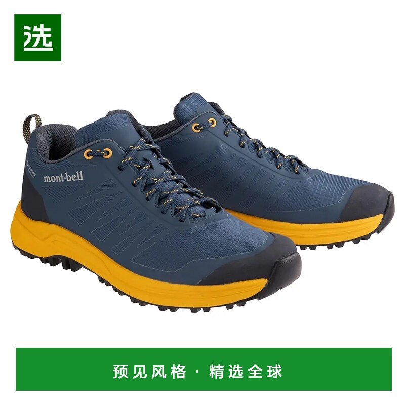 1h可退 香港直邮mont-bell 男士户外徒步鞋 1129712NV CO 蓝色 Tr,户外/登山/野营/旅行用品,登山鞋/徒步鞋,淘宝优惠券,粉丝福利购,淘宝优惠卷