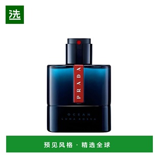 欧洲直邮Prada普拉达红月号淡香持久男士香水50ml EDT淡香水正品