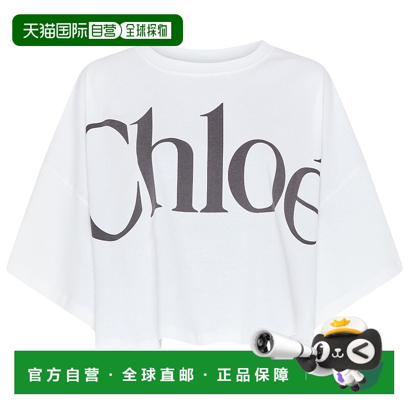1h可退 香港直邮Chloe 蔻依 女士 带标识短款棉质直筒T恤 GH8WFWH