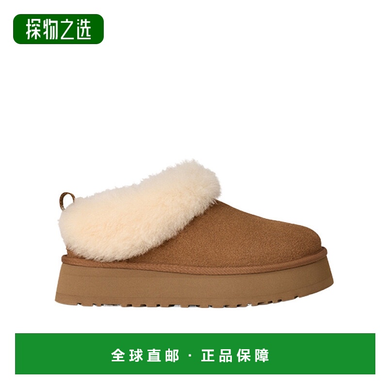 香港直邮UGG 厚底拖鞋 1171393
