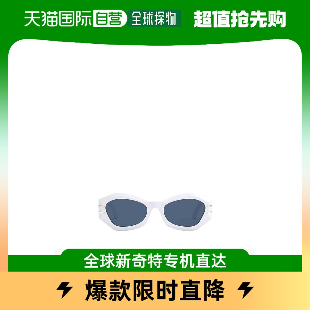 香港直邮Christian Dior 蝴蝶框太阳镜 DIORSIGNATUREB1U