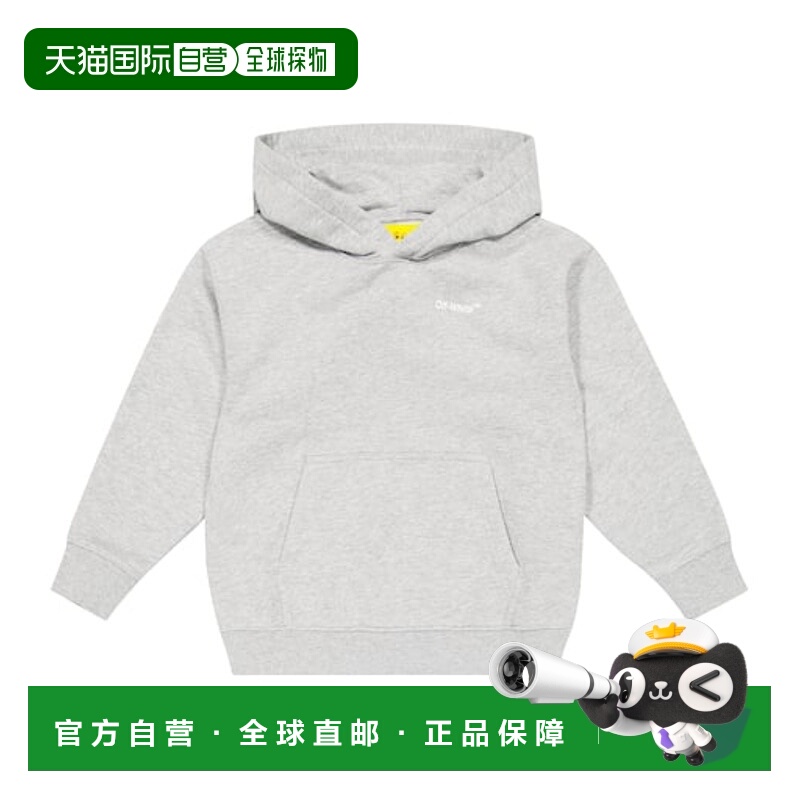 1h可退 香港直邮Off-white 男童 徽标棉质针织连帽衫童装