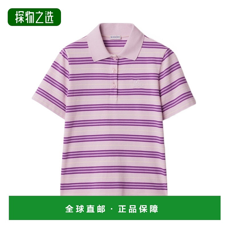 香港直邮Burberry 条纹棉质 Polo 衫 81066611