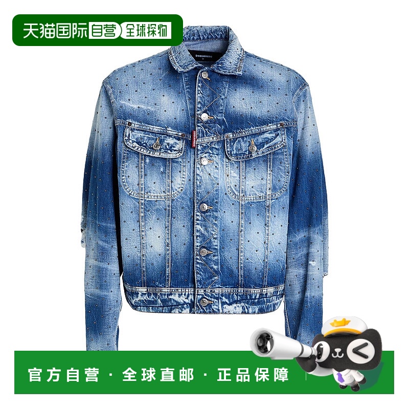 香港直邮Dsquared2 二次方 男士 牛仔布夹克 blue蓝色 舒适时尚