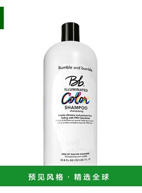 欧洲直邮Bumble and bumble亮色洗发水1000ml正品椰子