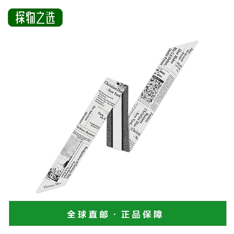 1h可退 欧洲直邮DIOR 迪奥 25秋冬 61NYC106I610_C080 女士 丝巾