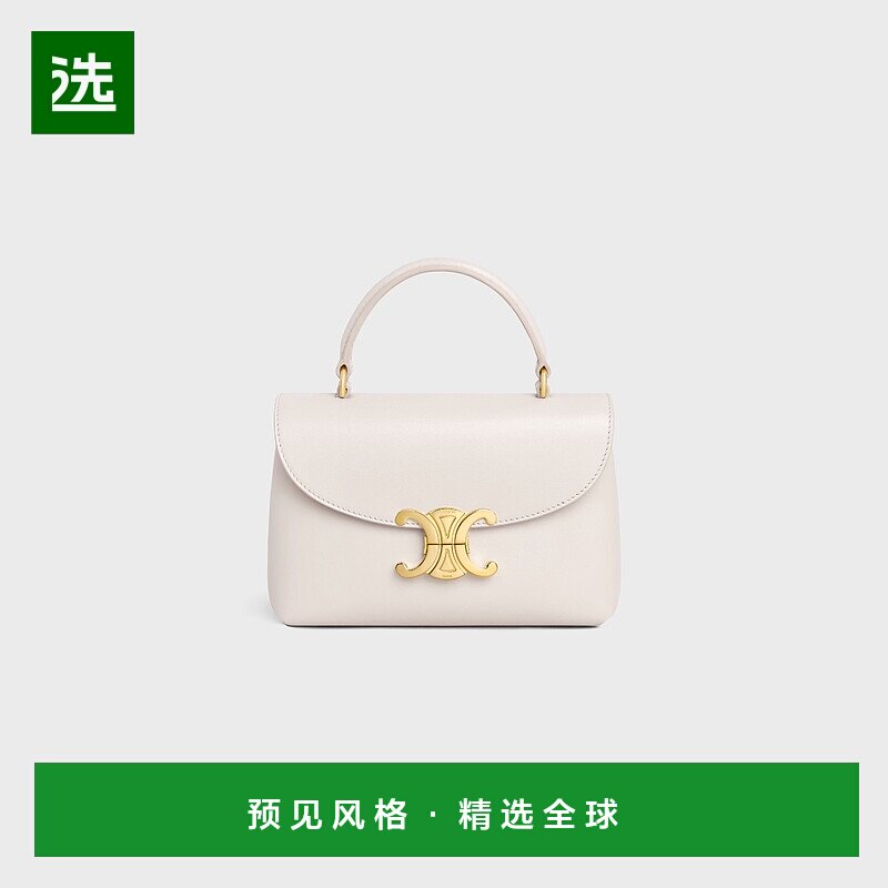 欧洲直邮Celine（2025 年新品）NINO TEEN 光滑缎面小牛皮手袋