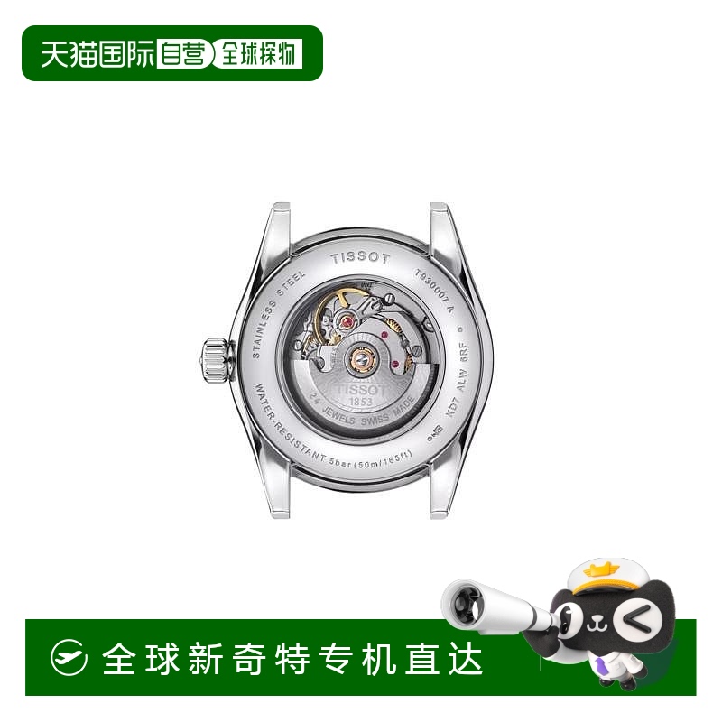 欧洲直邮TISSOT 天梭 T-My Lady女士银色精钢表壳自动机芯腕表29m