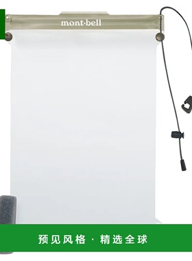 1h可退 香港直邮mont-bell 户外帐篷/垫子 1124803LTGY CO 白色 R