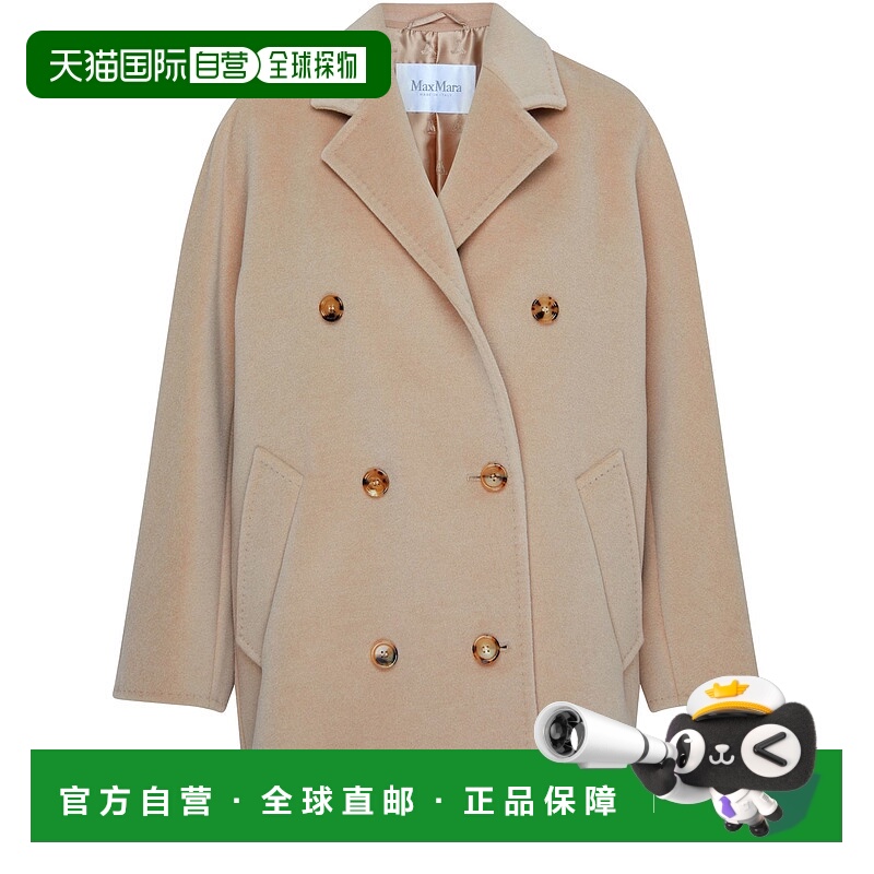 1h可退 香港直邮MaxMara 麦斯玛拉 女士 Rebus 短款外套 RD8W6LBG