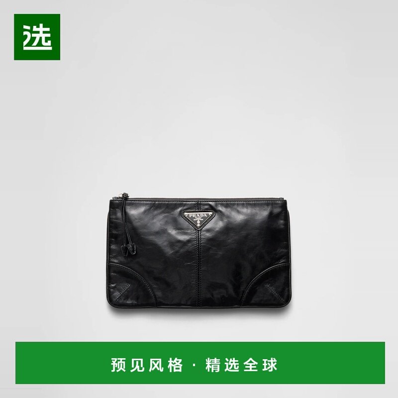 欧洲直邮PRADA 普拉达 25秋冬 2MB052_2CX7_F0002 男士 钱包 皮革,箱包皮具/热销女包/男包,钱包,淘宝优惠券,粉丝福利购,淘宝优惠卷