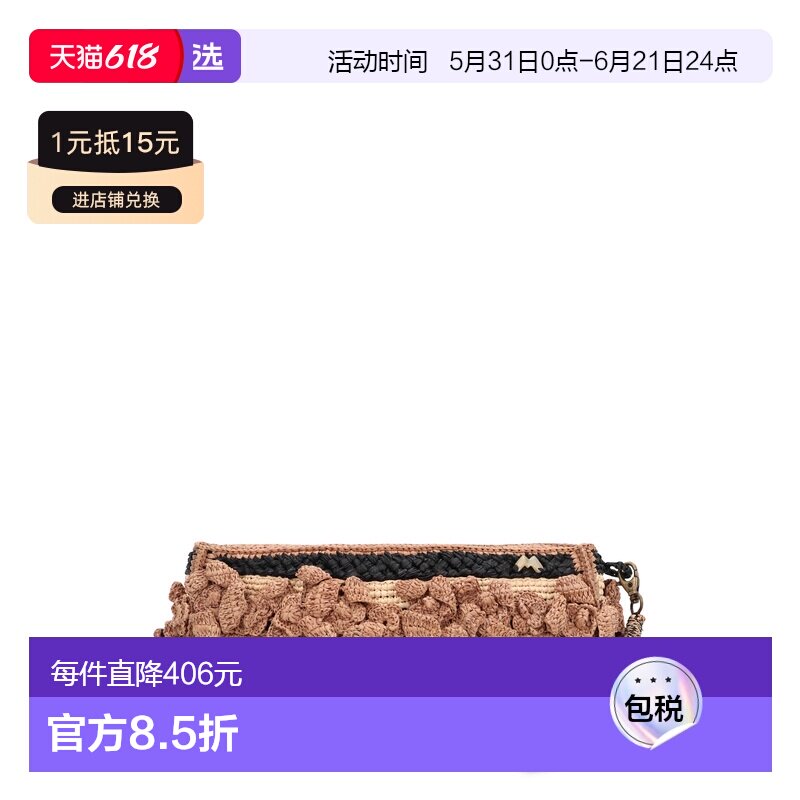 1h可退 香港直邮Made For A Woman 女士 TANALA 拉菲草编织手包 M