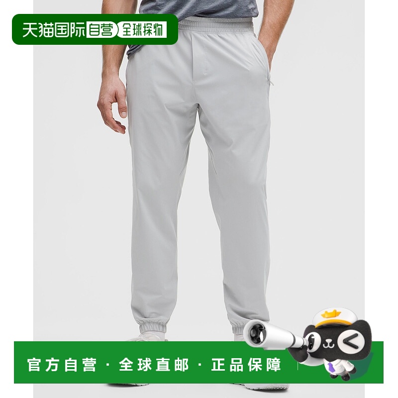 1h可退 香港直邮Lululemon 男士 Pace Breaker Recycled-Shell 锥