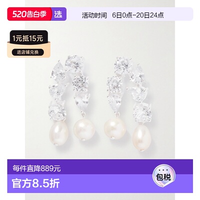 1h可退 香港直邮Completedworks 女士 Cascading 再生银色,立体锆