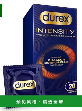 欧洲直邮DUREX杜蕾斯 法版新品Intensity超薄润滑体感无乳胶避孕