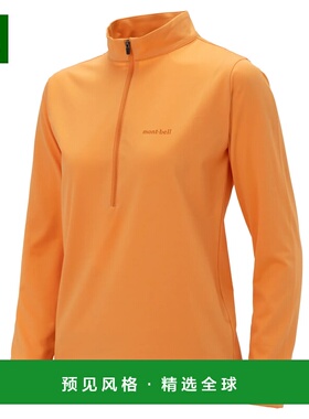 1h可退 香港直邮mont-bell 女士户外T恤 1114933OG CO 橙色 Wickr