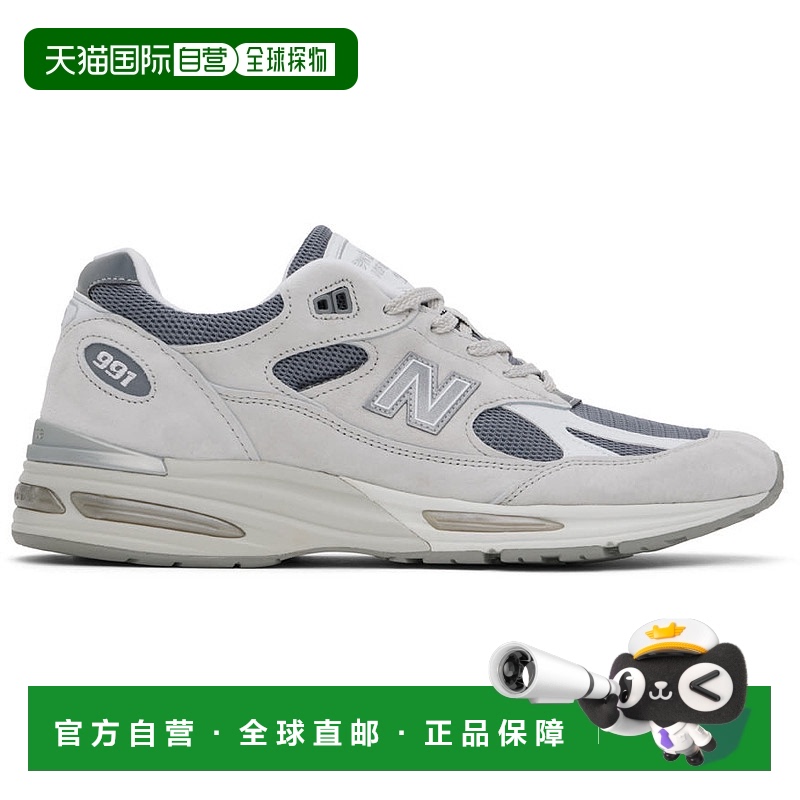 1h可退 香港直邮New Balance 新百伦 男士 灰色 Made 系列 991v2