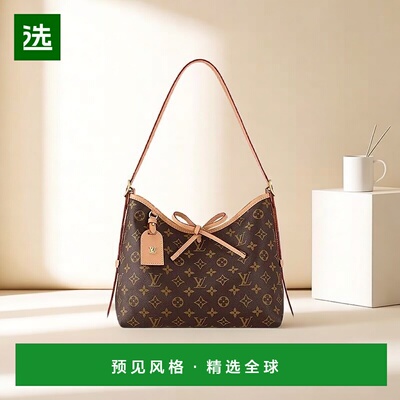 1h可退 欧洲直邮LV/路易威登Carryall经典老花单肩托特包子母包新