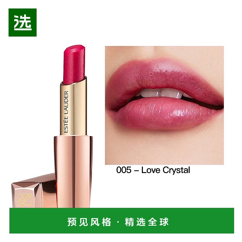 欧洲直邮Estee Lauder雅诗兰黛心机小粉管唇膏口红3.2g #005自然
