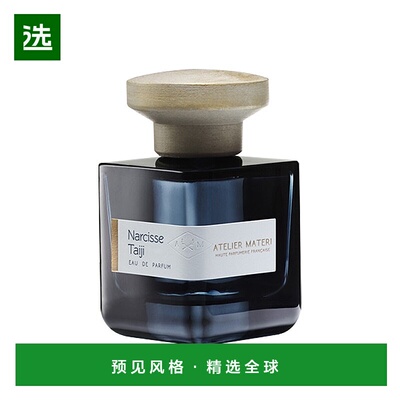 欧洲直邮Atelier Materi马泰里中性香水EDP浓香水100ml#太极水仙