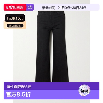 1h可退 香港直邮mother denim 女士 Hustler Sneak 卷边高腰阔腿