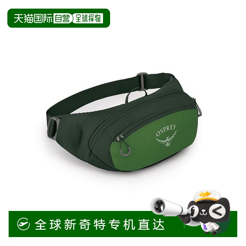 欧洲直邮osprey  Daylite 腰包