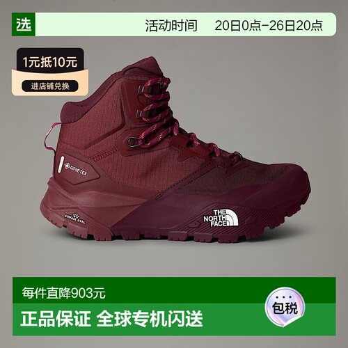 欧洲直邮北面女款 Offtrail防水徒步鞋TheNorthFace新款休闲鞋