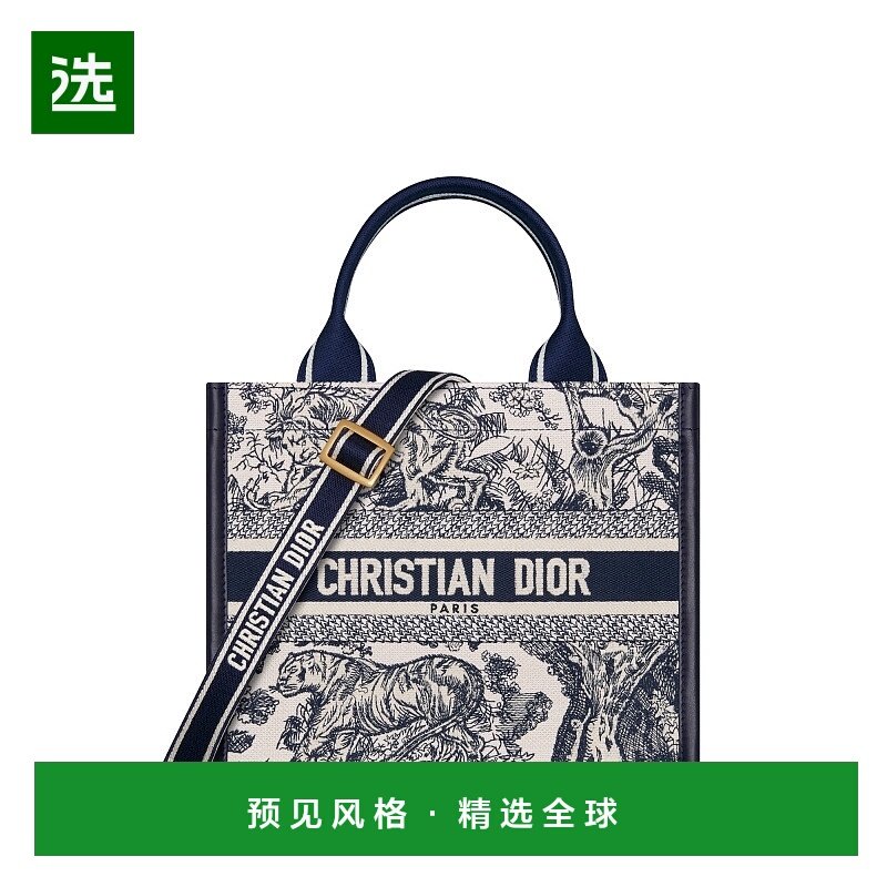 1h可退 欧洲直邮Dior/迪奥 Book Tote Small手袋斜挎包手提包