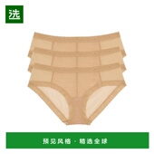 美国直邮 natori 女士 1h可退 三角裤