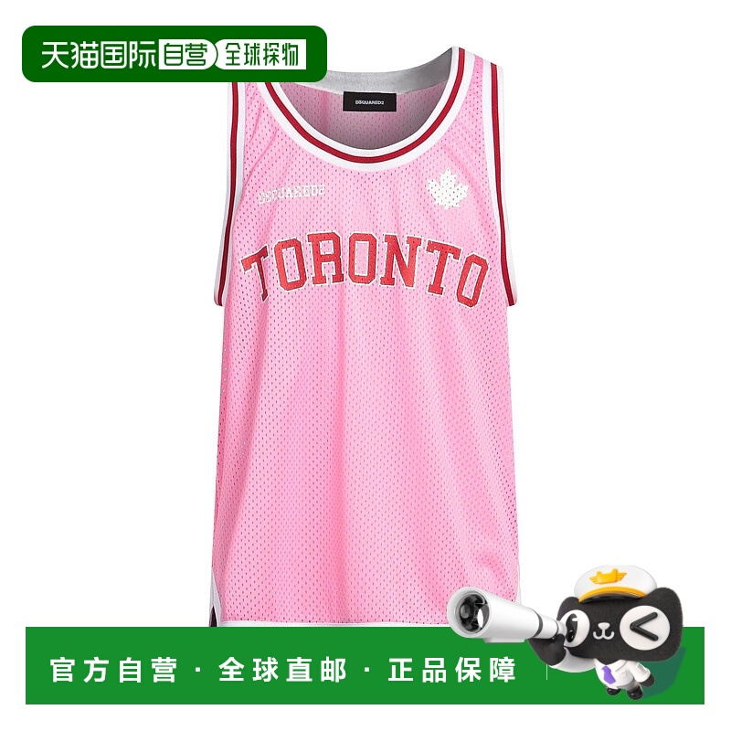 1h可退 香港直邮Dsquared2 二次方 男士 背心上衣 pink粉色 舒适