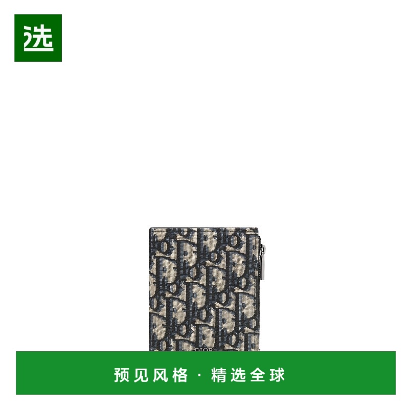 欧洲直邮Dior/迪奥 立式紧凑型卡夹卡包