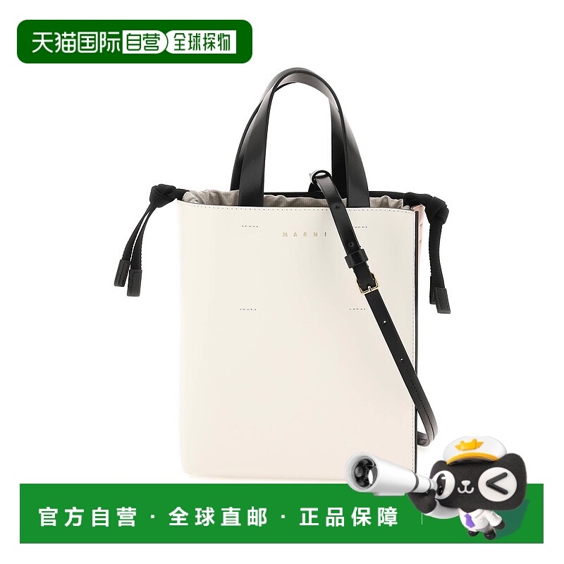 1h可退 欧洲直邮marni 女士 单肩包