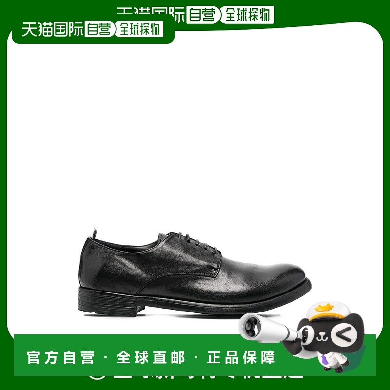 1h可退 欧洲直邮OFFICINE CREATIVE 男士商务正装鞋OCUHIVE008IGN
