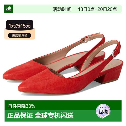 美国直邮naturalizer 女士 时尚休闲鞋高跟鞋【付后1h可退】