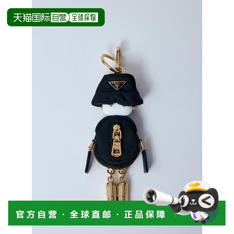 1h可退 香港直邮Prada 普拉达 女士 机器人再生尼龙包袋吊饰 1TR1