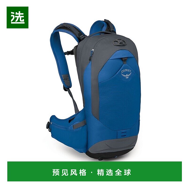 欧洲直邮Osprey Escapist 20男女通用深蓝色尼龙自行车/山地背包
