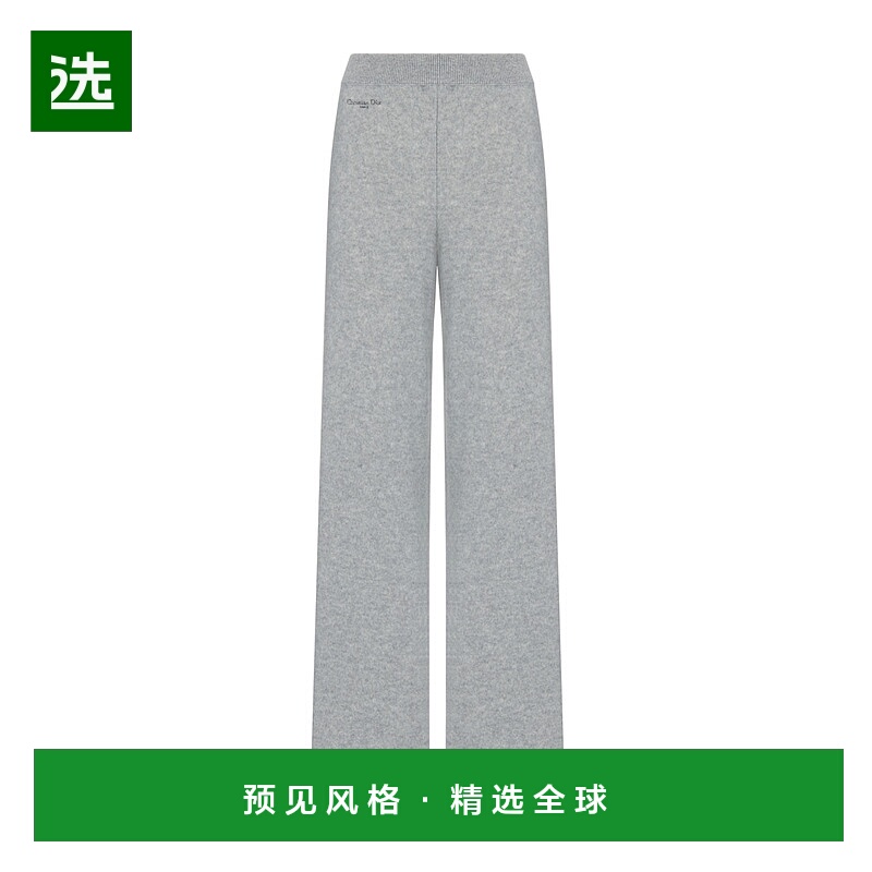 香港直邮Dior 羊绒休闲裤 614P22A0041