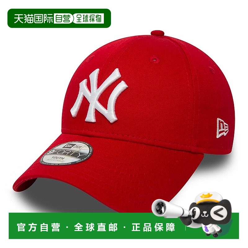 自营欧洲直邮NEW ERA KIDS LEAGUE ESSENTIAL 9FORTY儿童棒球帽