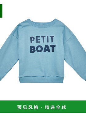 欧洲直邮Petit Bateau 小帆船 男孩 LOGO 卫衣 蓝色