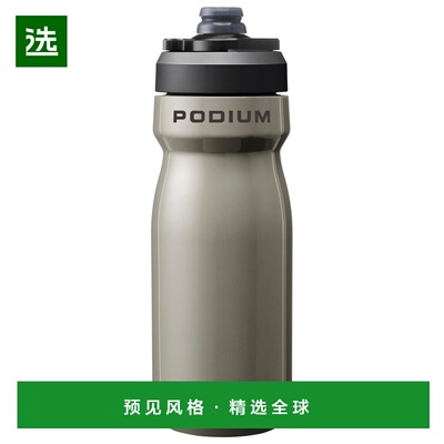 香港直邮CAMELBAK 户外水瓶/水袋/水杯 5331932STAINLESS CO 卡其